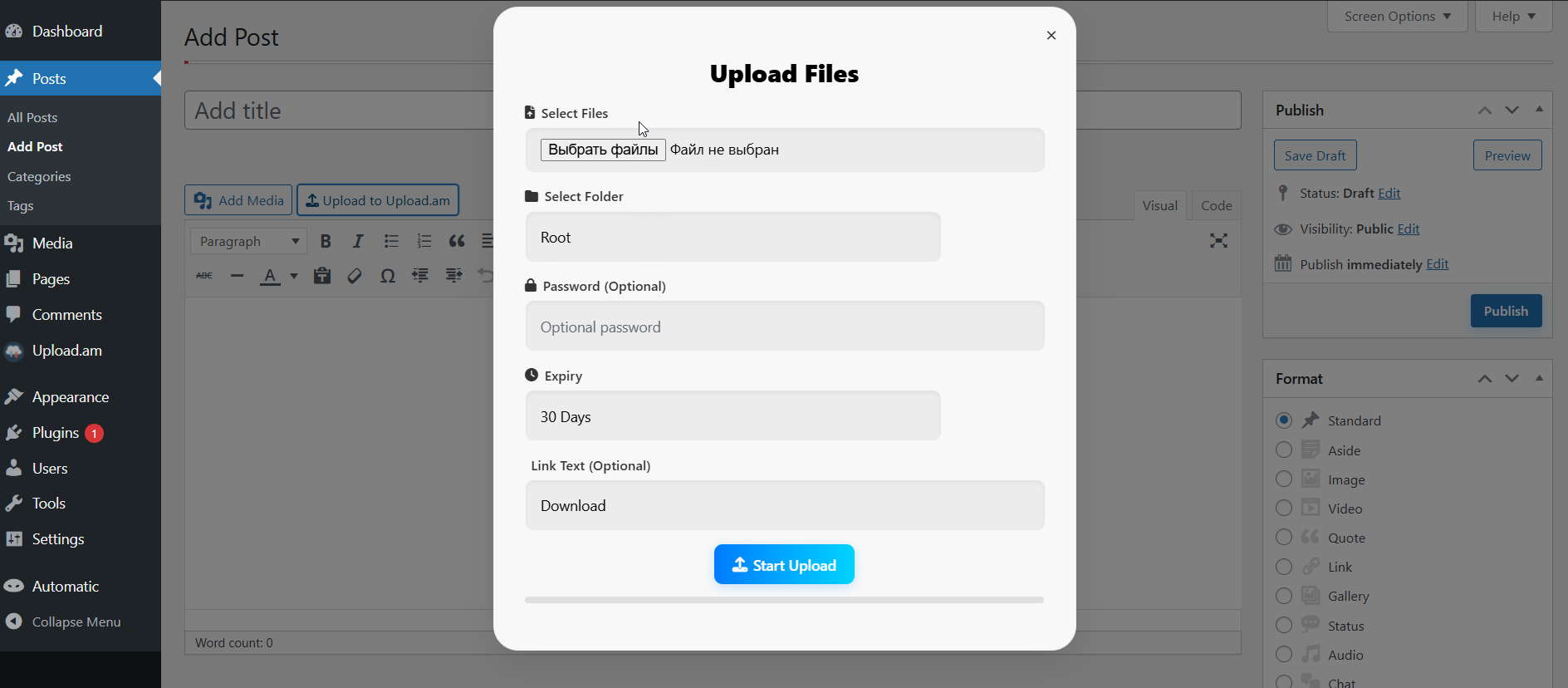 Upload.am Uploader Screenshot